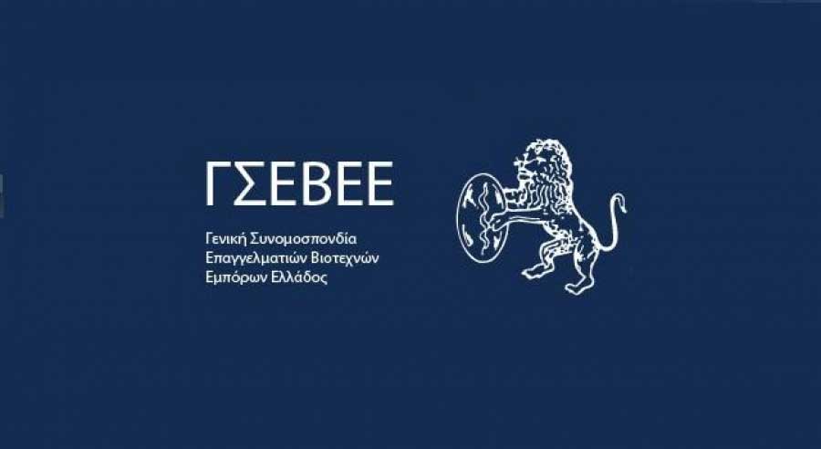 Ενημέρωση του ΔΣ της ΓΣΕΕΒΕ για το θέμα των εξετάσεων υποψηφίων οδηγών. Ενημέρωση του ΔΣ της ΓΣΕΕΒΕ για το θέμα των εξετάσεων υποψηφίων οδηγών.