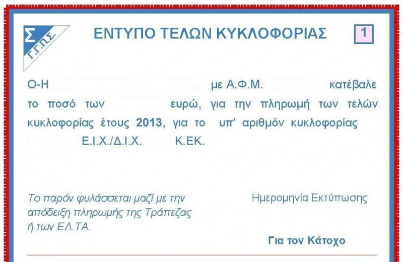tk