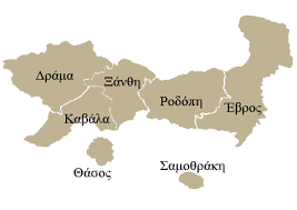 Επιστολή του Περιφερειάρχη Ανατολικής Μακεδονίας Θράκης στο ΥΜΕ, για τις εξετάσεις Υποψηφίων οδηγών Επιστολή του Περιφερειάρχη Ανατολικής Μακεδονίας Θράκης στο ΥΜΕ, για τις εξετάσεις Υποψηφίων οδηγών