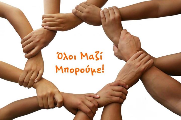 ΑΠΟΦΑΣΗ ΚΗΡΥΞΗΣ ΑΠΕΡΓΙΑΣ – ΑΠΟ ΚΑΘΕ ΠΟΥ ΣΧΕΤΙΖΕΤΑΙ ΜΕ ΤΟ ΚΥΡΙΟ ΚΑΙ ΒΟΗΘΗΤΙΚΟ ΕΡΓΟ ΤΩΝ ΕΞΕΤΑΣΕΩΝ ΑΠΟΦΑΣΗ ΚΗΡΥΞΗΣ ΑΠΕΡΓΙΑΣ – ΑΠΟ ΚΑΘΕ ΠΟΥ ΣΧΕΤΙΖΕΤΑΙ ΜΕ ΤΟ ΚΥΡΙΟ ΚΑΙ ΒΟΗΘΗΤΙΚΟ ΕΡΓΟ ΤΩΝ ΕΞΕΤΑΣΕΩΝ