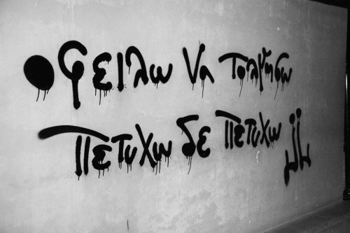 apotyxia