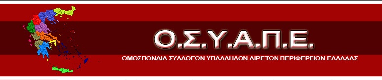 ΠΡΟΚΗΡΥΞΗ ΝΕΑΣ 5ΜΕΡΗΣ ΑΠΟΧΗΣ ΑΠΟ ΤΙΣ ΕΞΕΤΑΣΕΙΣ ΥΠΟΨΗΦΙΩΝ ΟΔΗΓΩΝ ΑΠΟ 8/10/2018 έως 12/10/18 ΠΡΟΚΗΡΥΞΗ ΝΕΑΣ 5ΜΕΡΗΣ ΑΠΟΧΗΣ ΑΠΟ ΤΙΣ ΕΞΕΤΑΣΕΙΣ ΥΠΟΨΗΦΙΩΝ ΟΔΗΓΩΝ ΑΠΟ 8/10/2018 έως 12/10/18