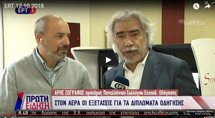 Οι εξετάσεις δεν παίζουν κανένα ρόλο! Οι εξετάσεις δεν παίζουν κανένα ρόλο!