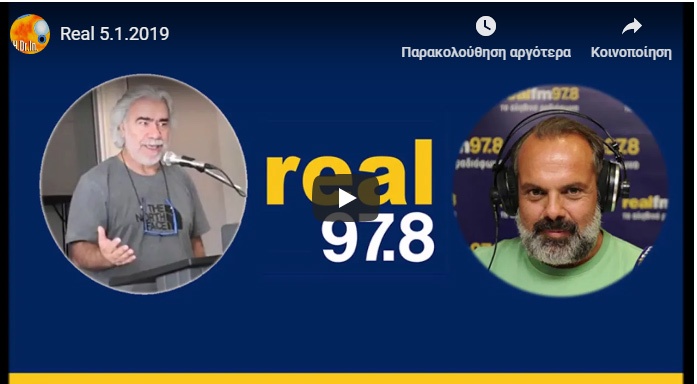 Έλεος πλέον με τα παραμύθια! Έλεος πλέον με τα παραμύθια!