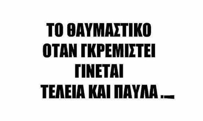 Νέα εγκύκλιος για την εφαρµογή των διατάξεων του ν. 4599/2019 Νέα εγκύκλιος για την εφαρµογή των διατάξεων του ν. 4599/2019