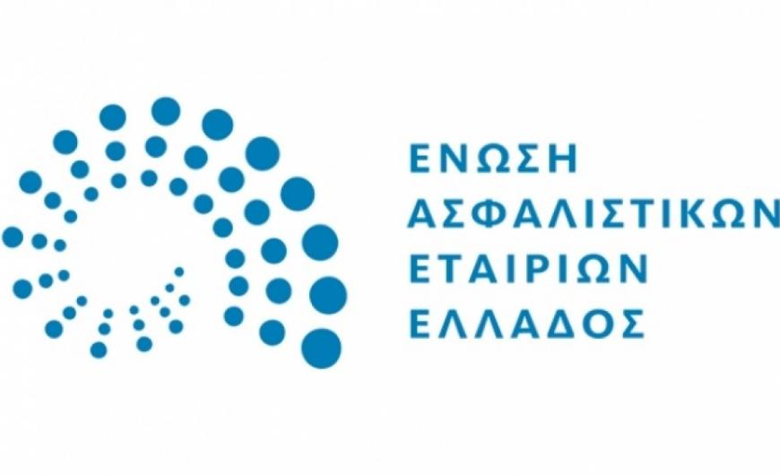 Η πρόταση της ΕΑΕΕ για την ειδική ασφαλιστική κάλυψη υποψήφιων οδηγών! Η πρόταση της ΕΑΕΕ για την ειδική ασφαλιστική κάλυψη υποψήφιων οδηγών!