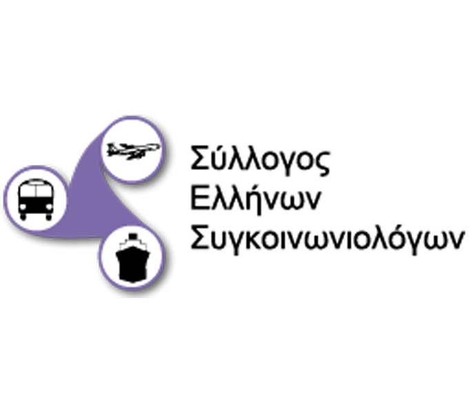 ses_neos_kok