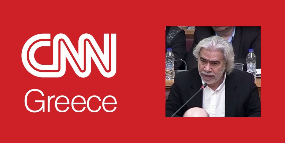 Νέος Νόμος για τα διπλώματα. Τι αλλάζει | Συνέντευξη στο CNN Νέος Νόμος για τα διπλώματα. Τι αλλάζει | Συνέντευξη στο CNN