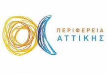 Νίκος Χαρδαλιάς: Τέλος στην ταλαιπωρία και τη διαπλοκή – Ψηφιακά πλέον τα ραντεβού για τις εξετάσεις διπλώματος Νίκος Χαρδαλιάς: Τέλος στην ταλαιπωρία και τη διαπλοκή – Ψηφιακά πλέον τα ραντεβού για τις εξετάσεις διπλώματος