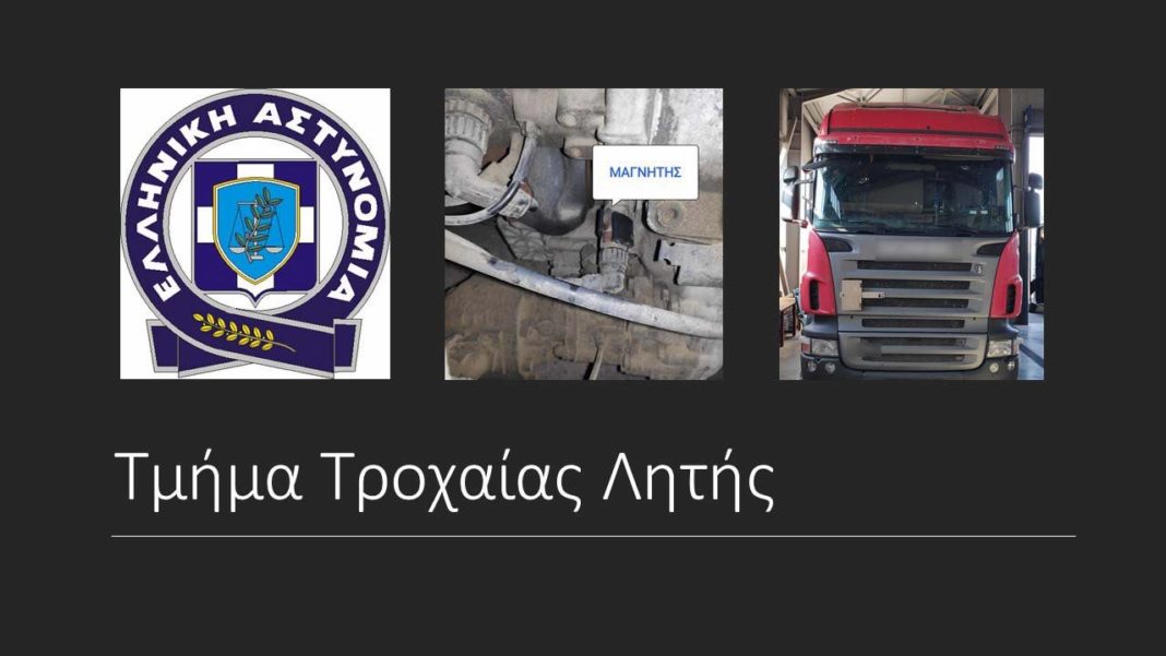 Τροχονομικοί έλεγχοι, από το Τμήμα Τροχαίας Λητής, σε φορτηγά οχήματα Τροχονομικοί έλεγχοι, από το Τμήμα Τροχαίας Λητής, σε φορτηγά οχήματα