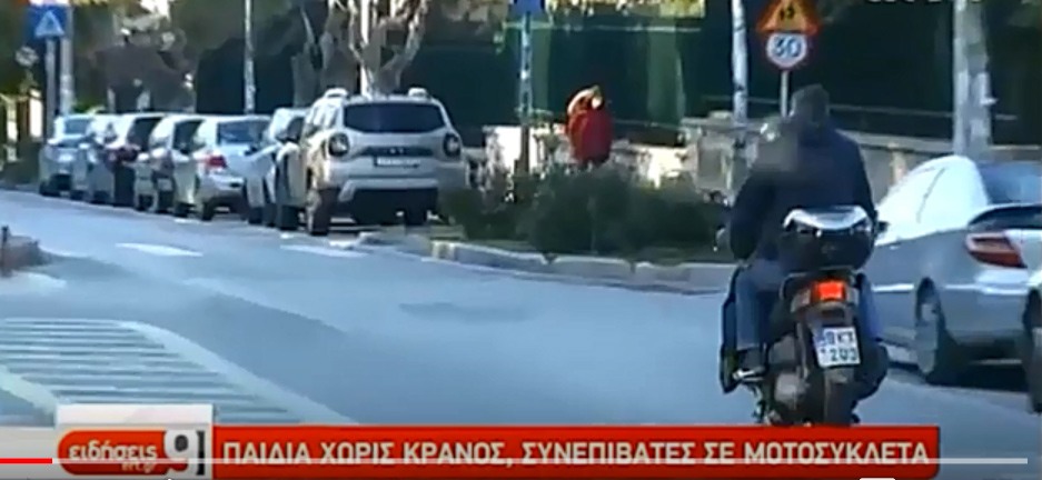 Σειρά δράσεων στα σχολεία όλης της χώρας από τον ΠΣΕΟ Σειρά δράσεων στα σχολεία όλης της χώρας από τον ΠΣΕΟ
