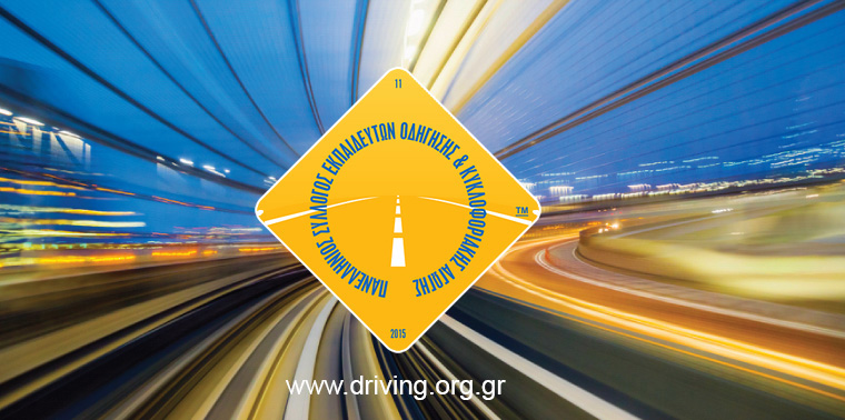 driving.org