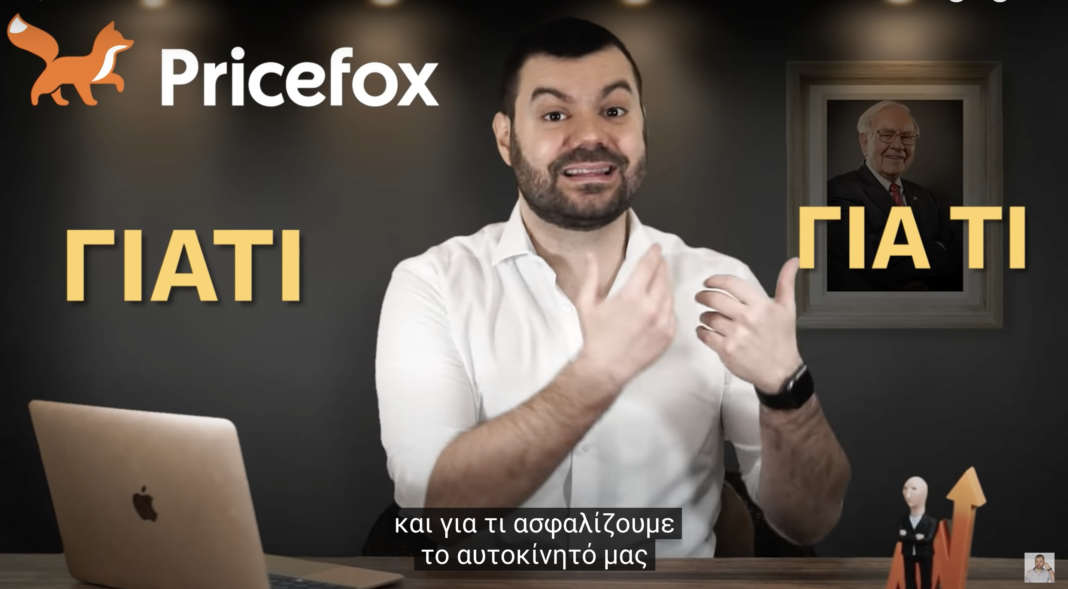 Φωτογραφία PR