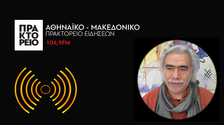 104,9 FM
